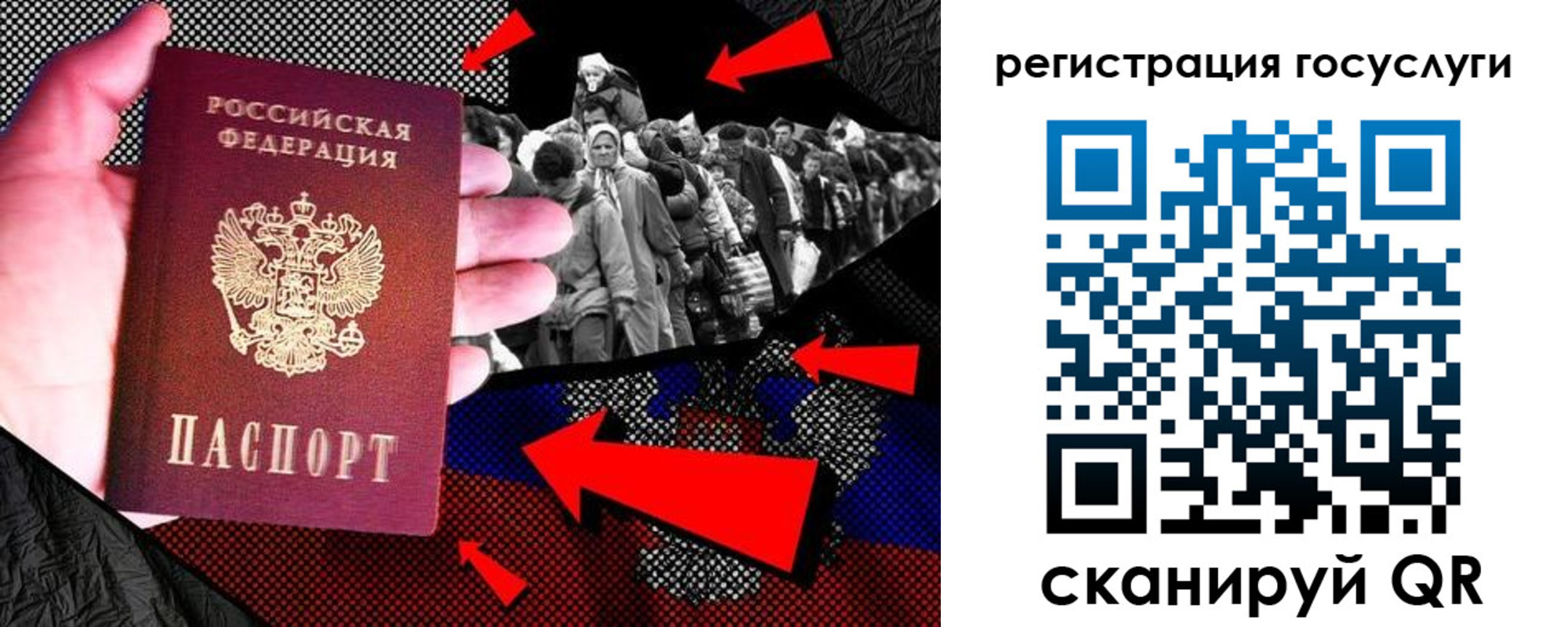 временная регистрация в квартире в Невинномысске